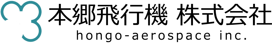 Hongo Aerospace Inc.